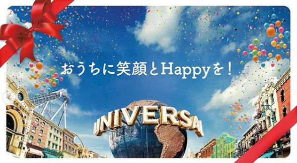 USJバイト攻略|選考会の倍率と面接で落ちる人の特徴【クルー】 13 asadcsc 1