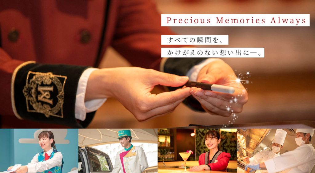 ディズニーホテル:ミラコスタの就職倍率は?正社員面接の超重要ポイントを解説【キャスト】 11 mr