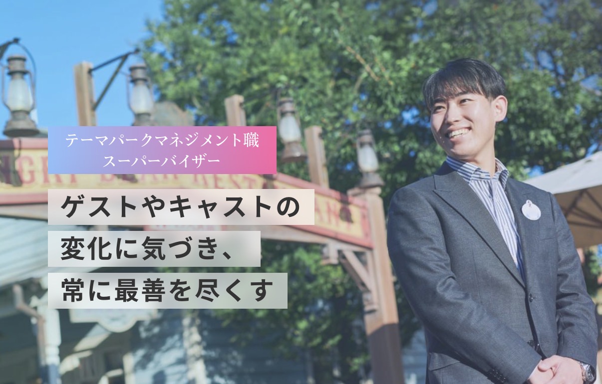 オペレーション社員へのステップアップを示すイメージ