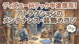 IMG 5065