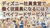 IMG 5090